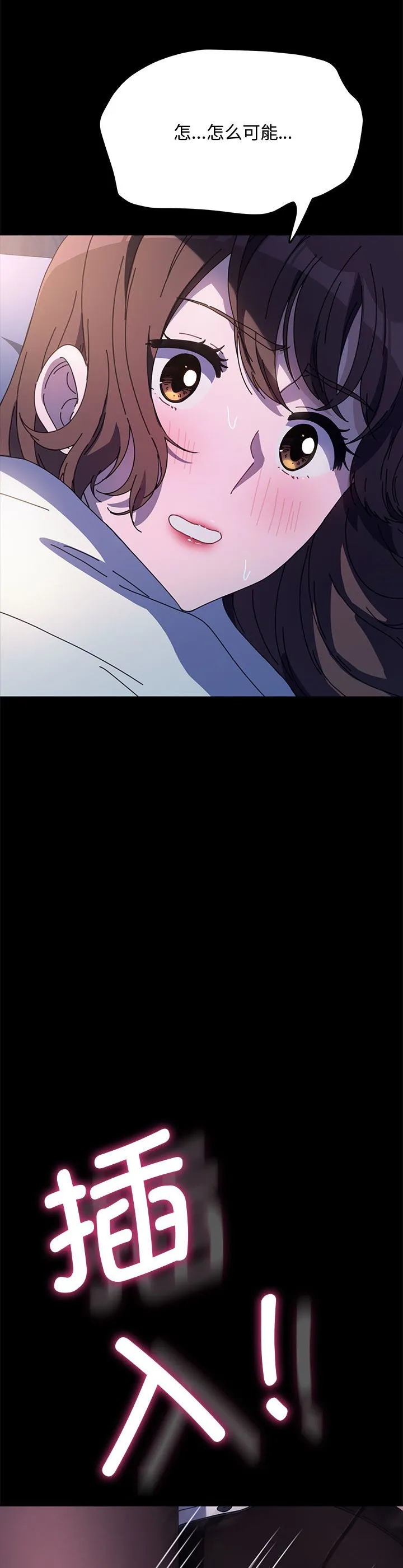 赘婿要通吃 第42話 第 2 页