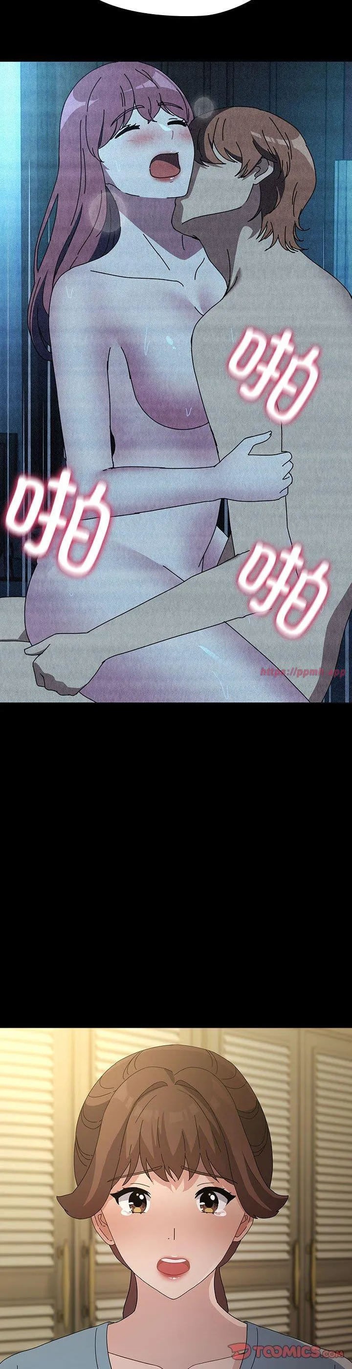 赘婿要通吃 第79話 第 3 页