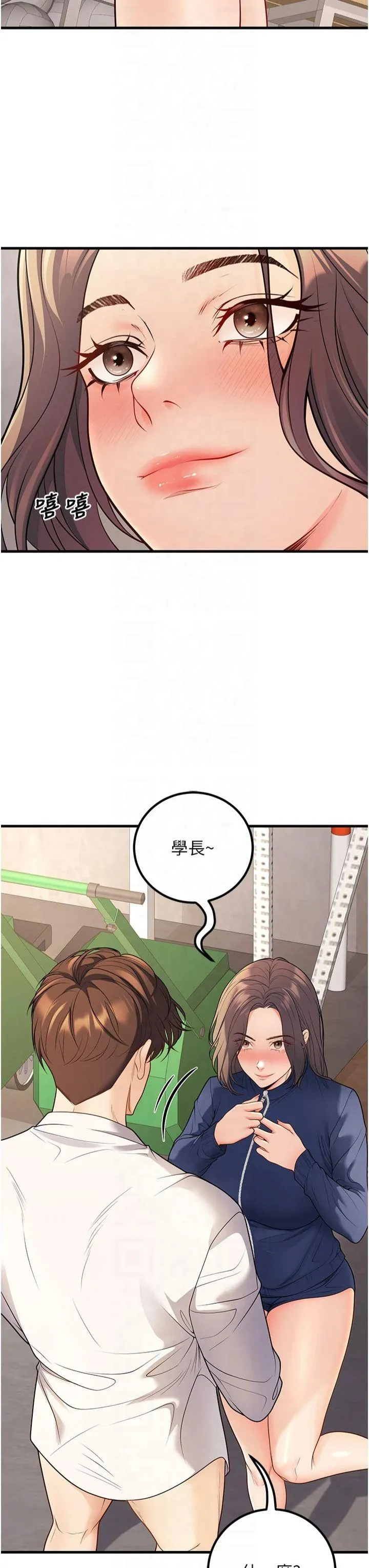 已婚学生想坏坏 第22話 - 飢渴又敏感的肉體 第 3 页