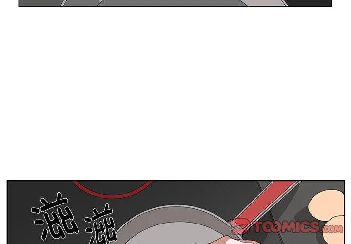 手语 第8話 第 2 页