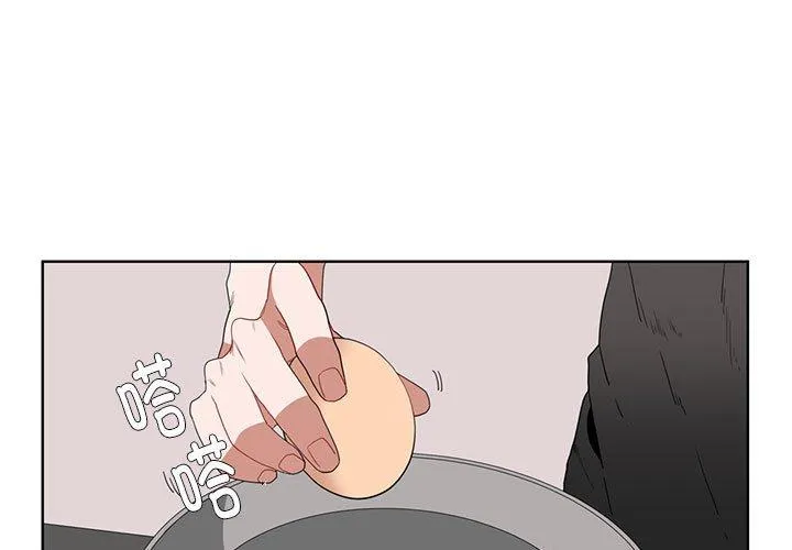 手语 第8話 第 1 页