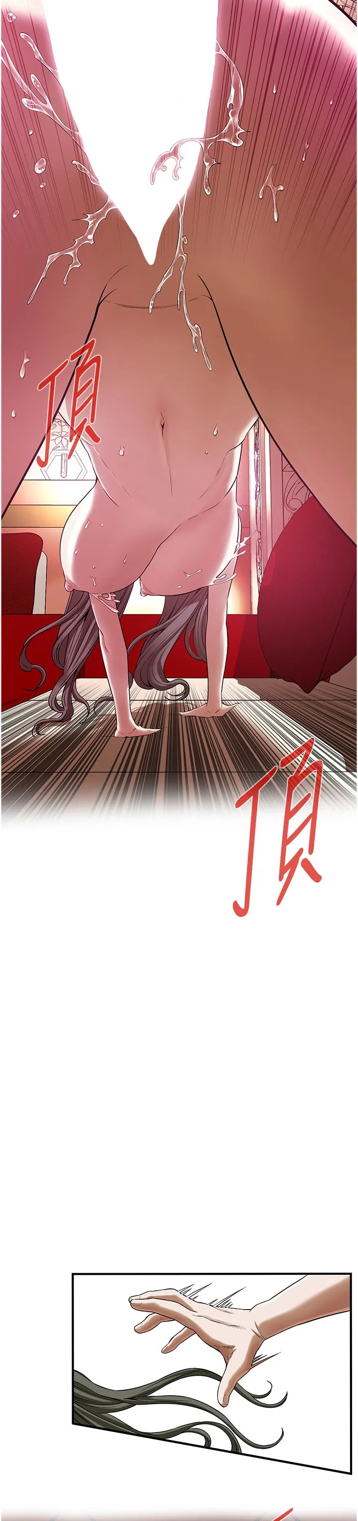 街头干架王 第2話 - 內射大哥女人的鮑魚 第 21 页