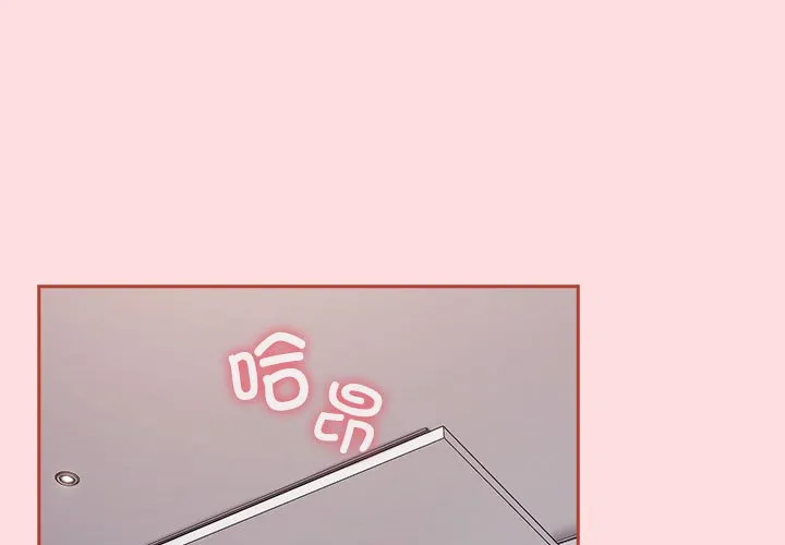 受害者联盟 第27話 第 1 页
