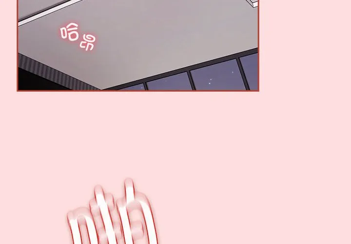 受害者联盟 第27話 第 2 页