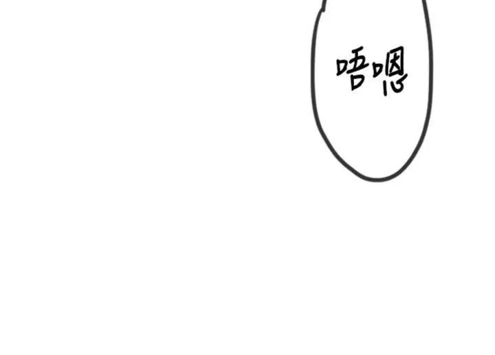 男人配额制 第1話 - 俏麗女護士的特別服務 第 64 页