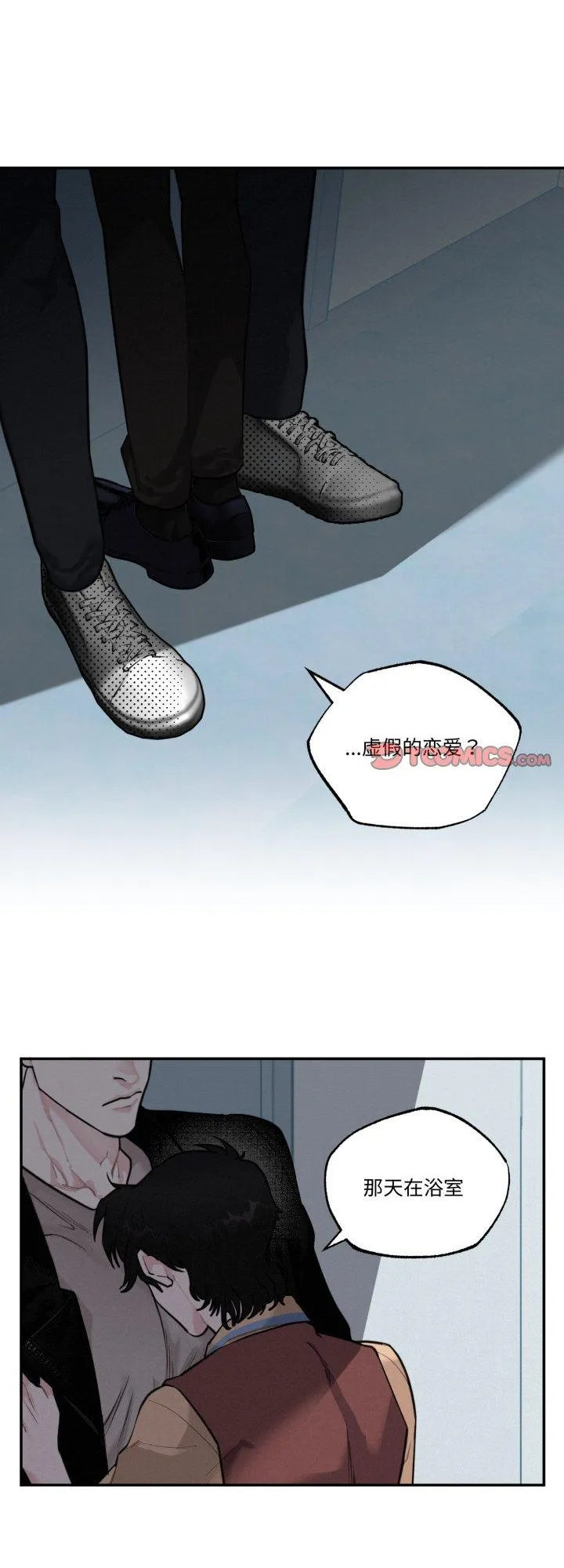 猩红乐章 第7話 第 1 页