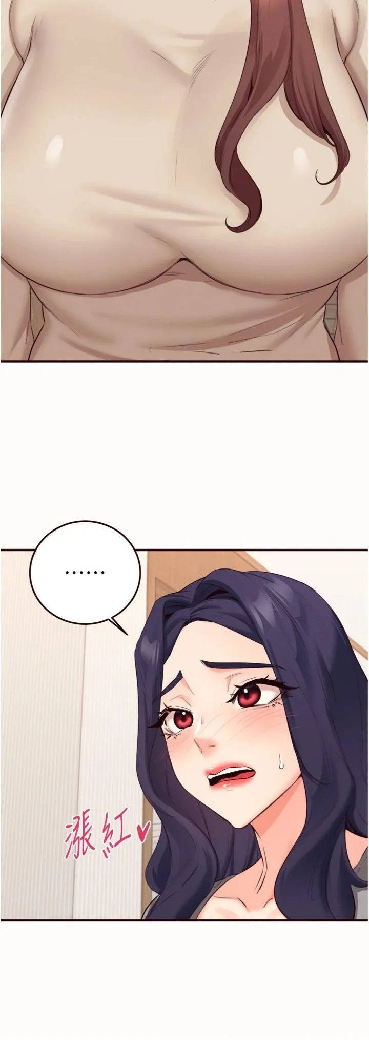 熟女自助餐 第54話 - 普通的性愛滿足不了我了 第 3 页