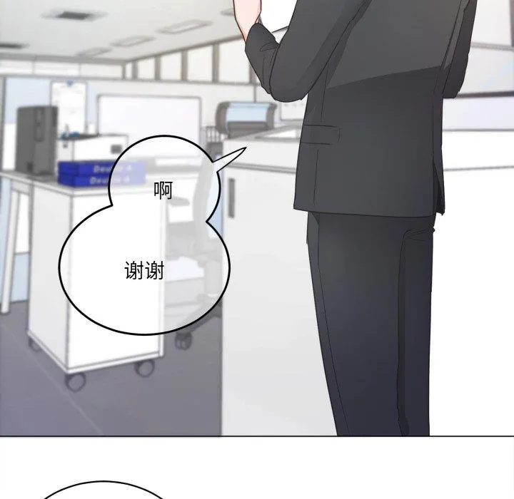 无法抗拒的私教 第1話 第 39 页