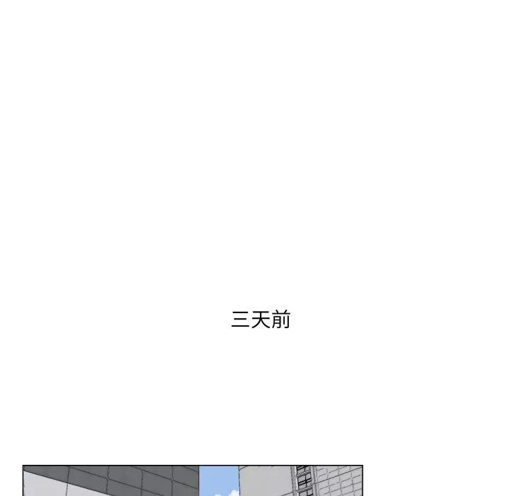 无法抗拒的私教 第1話 第 36 页