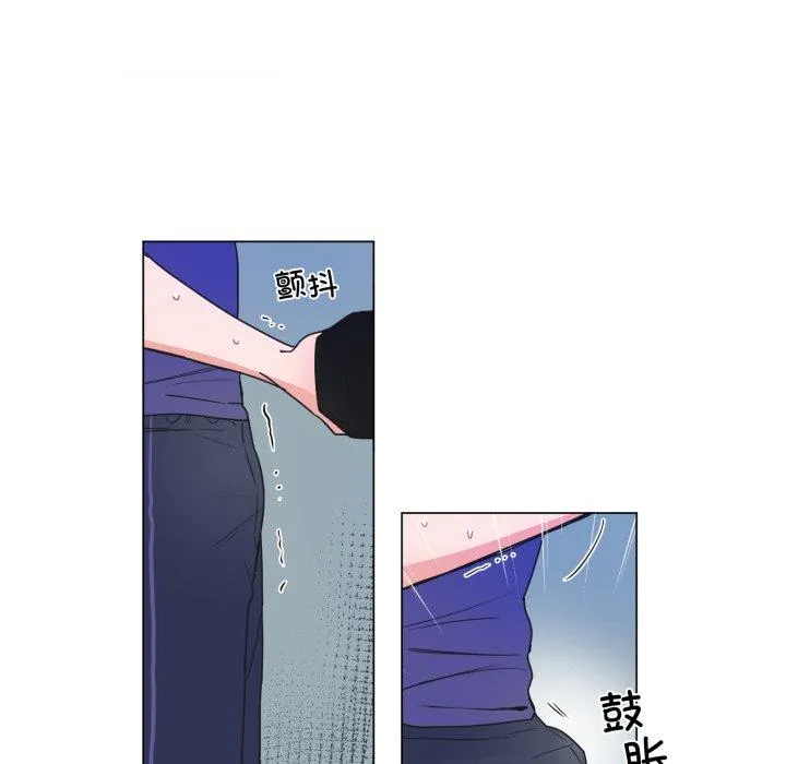 无法抗拒的私教 第1話 第 12 页