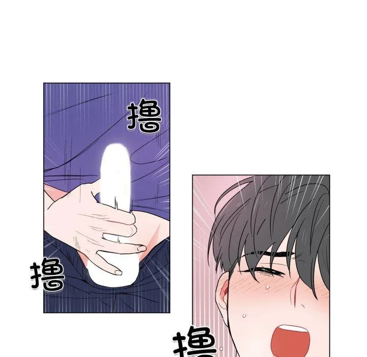 无法抗拒的私教 第1話 第 25 页