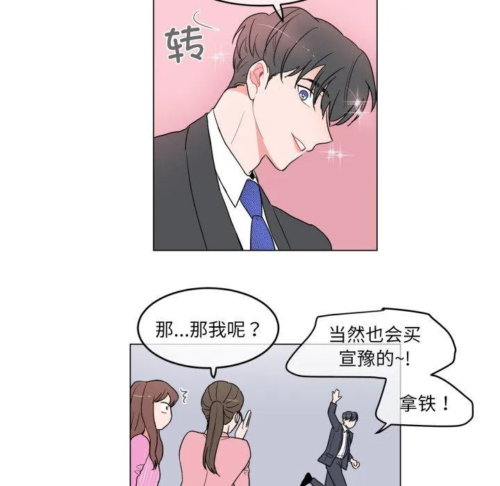 无法抗拒的私教 第1話 第 42 页