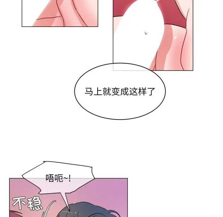 无法抗拒的私教 第1話 第 19 页