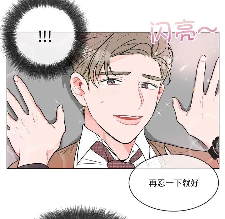 无法抗拒的私教 第1話 第 67 页