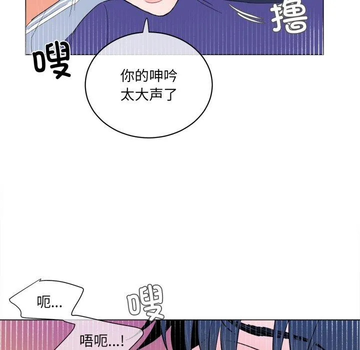 无法抗拒的私教 第1話 第 28 页
