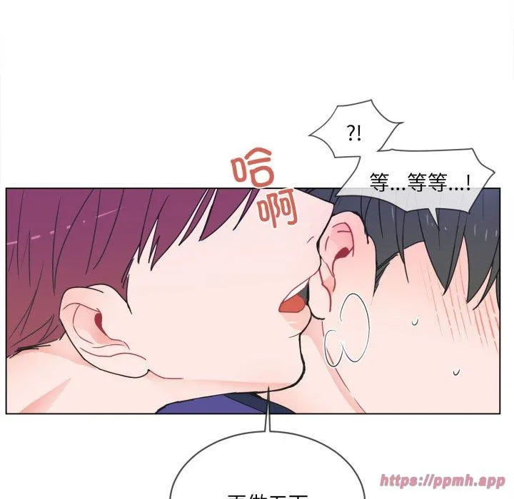 无法抗拒的私教 第1話 第 10 页