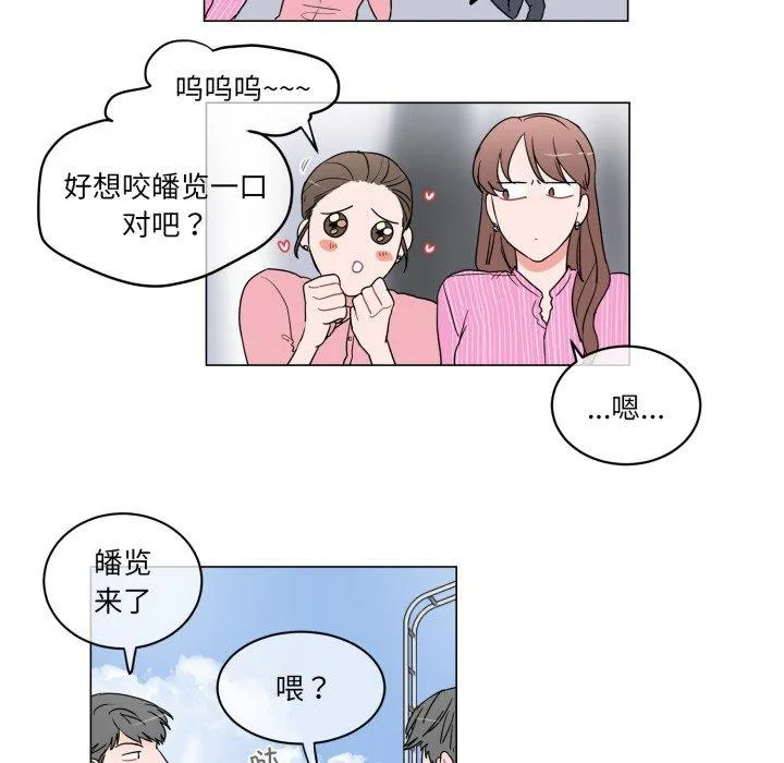 无法抗拒的私教 第1話 第 43 页