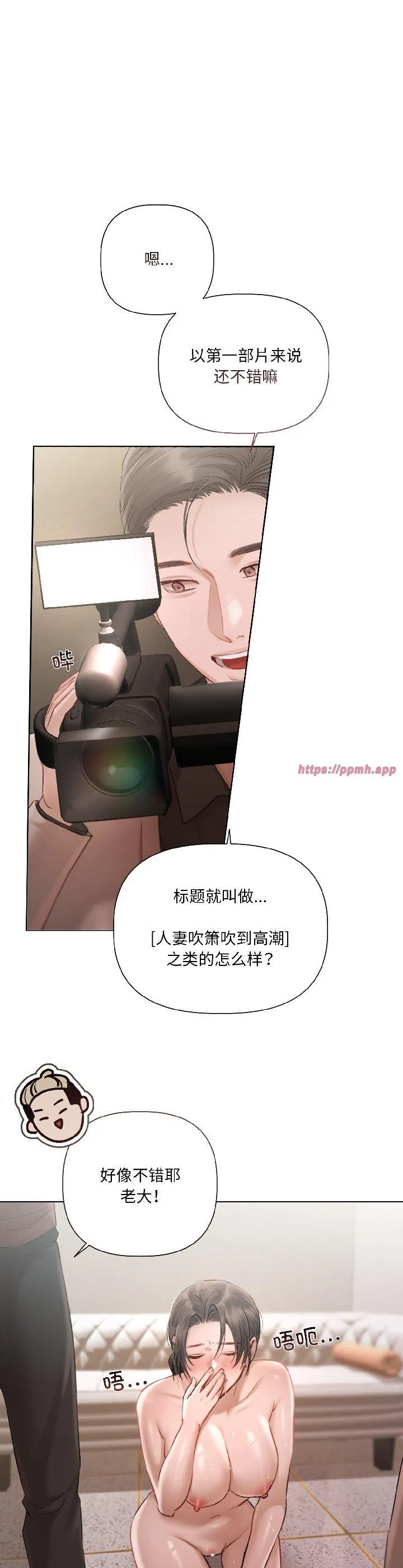 契约的代价 第2話 第 23 页