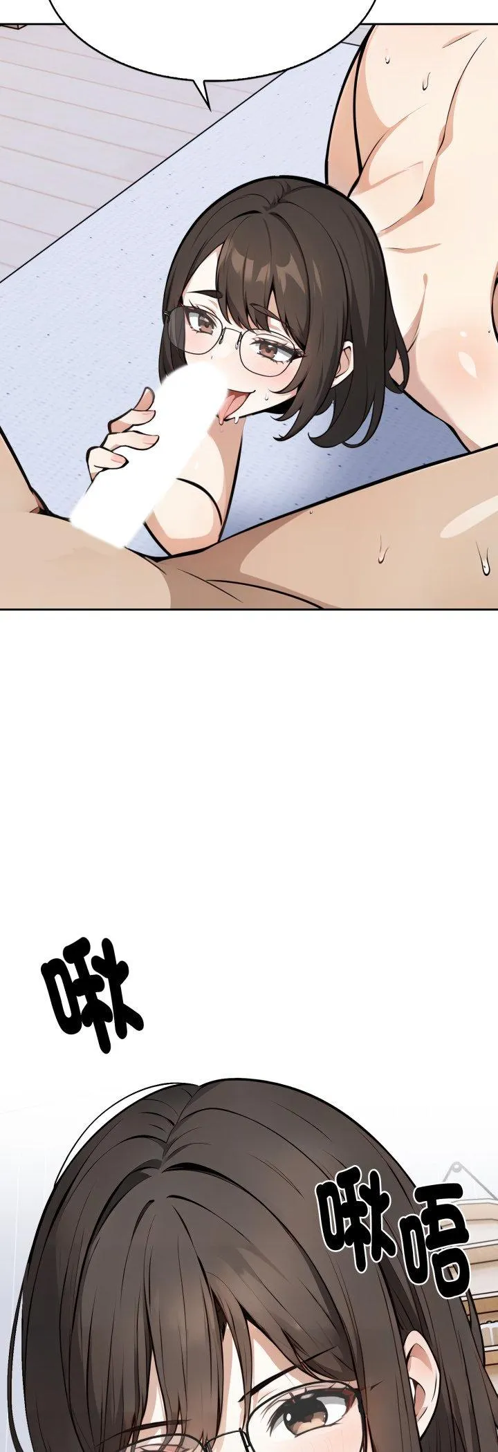 疯狂真爱 第2話 第 27 页