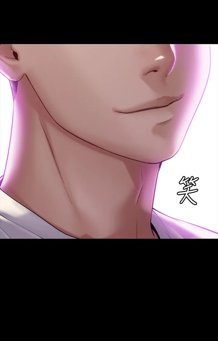 傀儡 第179話 - 發現爸爸失智的達莉 第 2 页