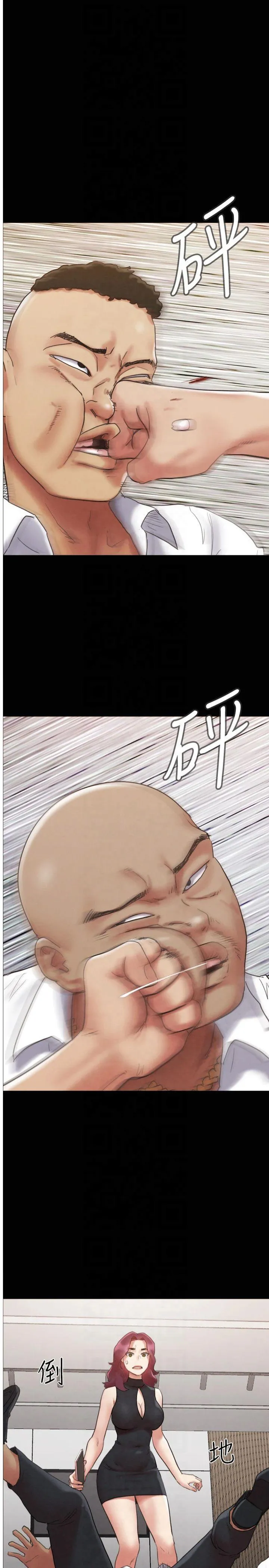 协议换爱(无码版) 第151話 - 現在是最佳機會 第 1 页