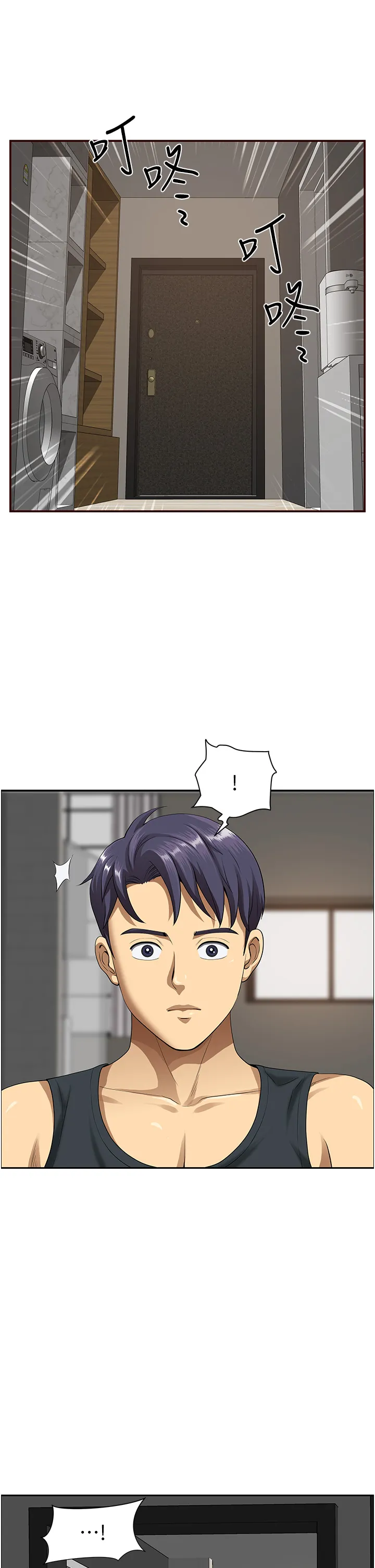 地方人妻们 第2話 - 儘管把身體交給我 第 1 页