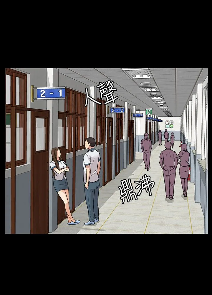 傀儡 预告 第 8 页