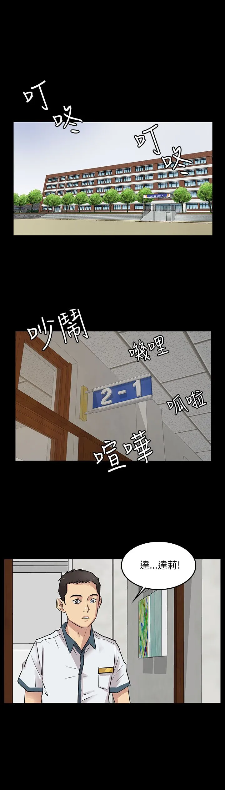 傀儡 预告 第 1 页