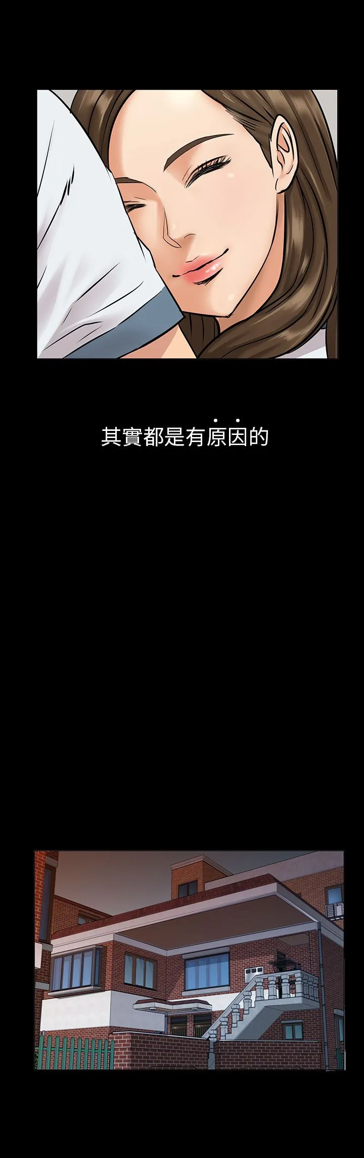 傀儡 预告 第 22 页