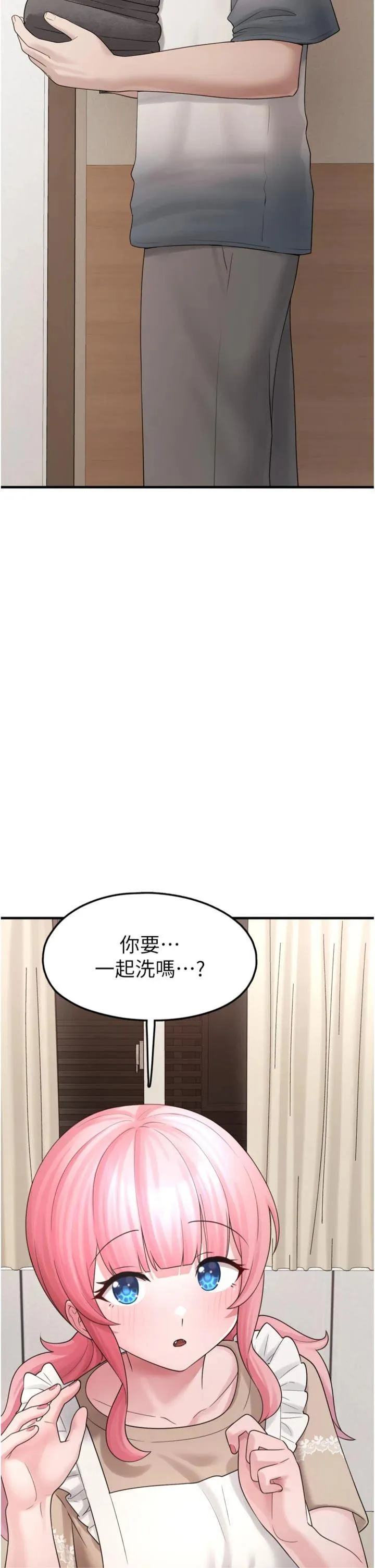 垃圾堆捡到宠物系萌妹 第13話 - 浴室裡的噴水秀 第 2 页