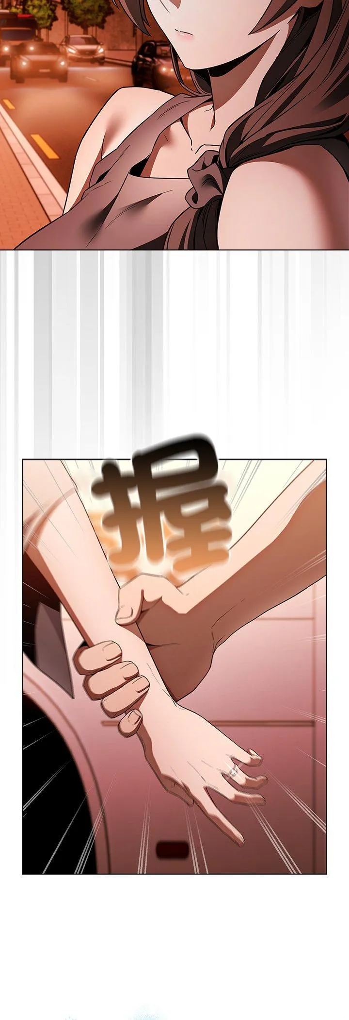 客制化诱惑 第2話 第 54 页