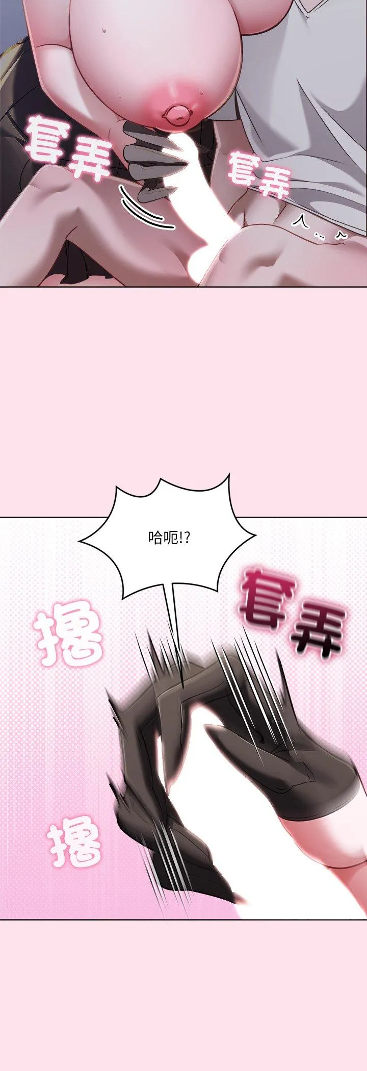我的初恋是女鬼! 第2話 第 24 页