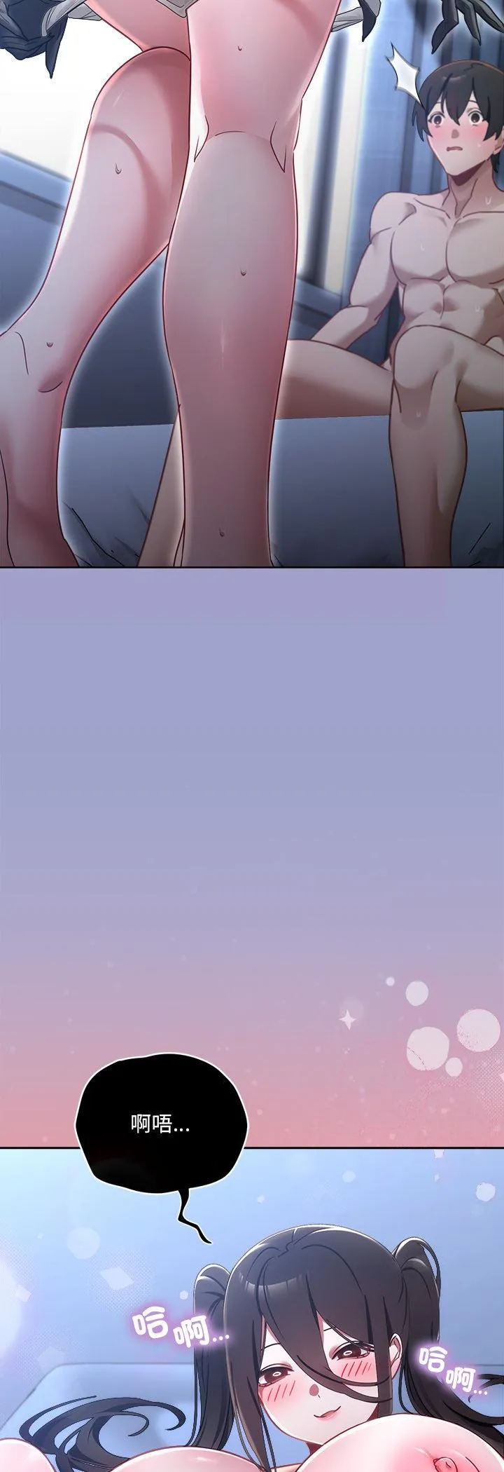 我的初恋是女鬼! 第2話 第 46 页
