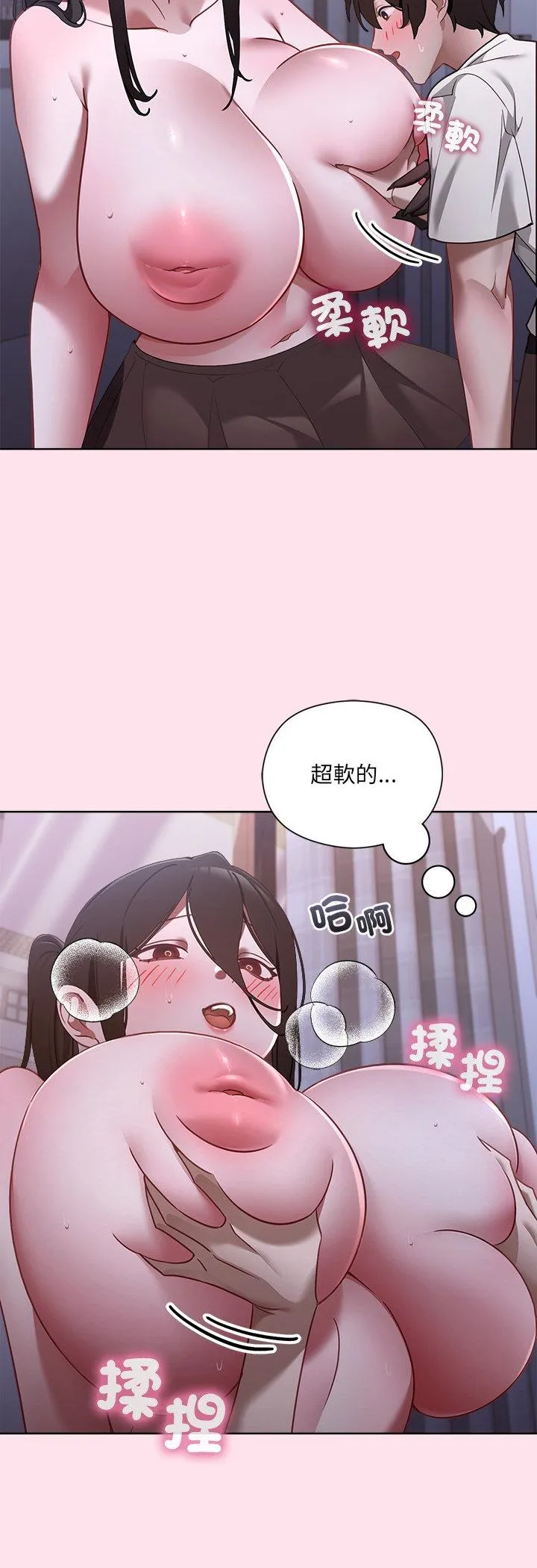 我的初恋是女鬼! 第2話 第 13 页