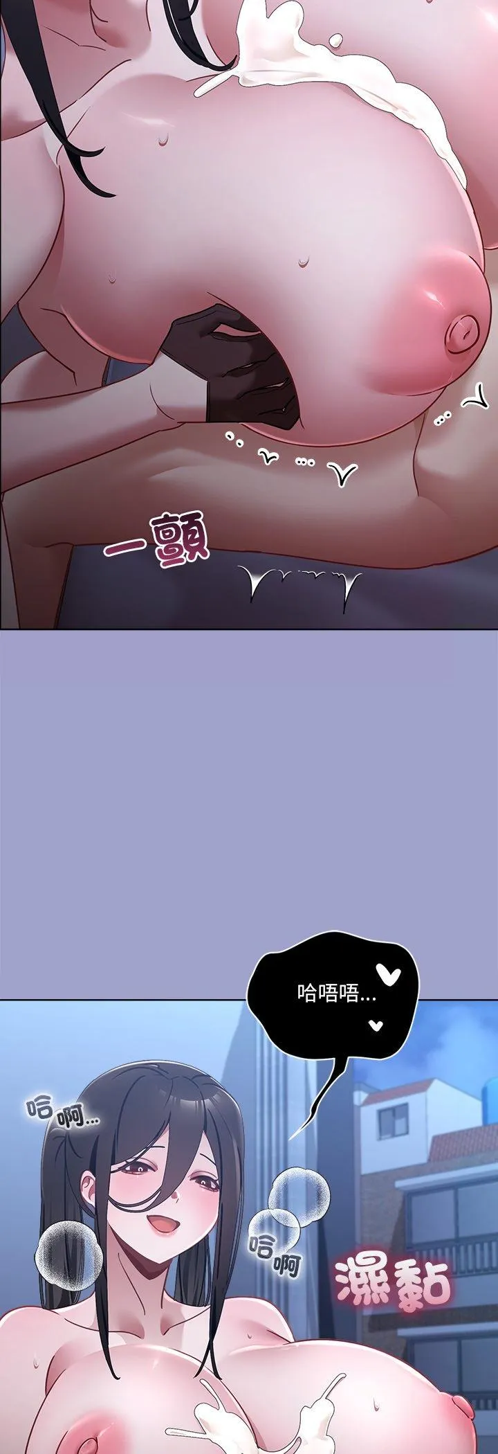 我的初恋是女鬼! 第2話 第 43 页