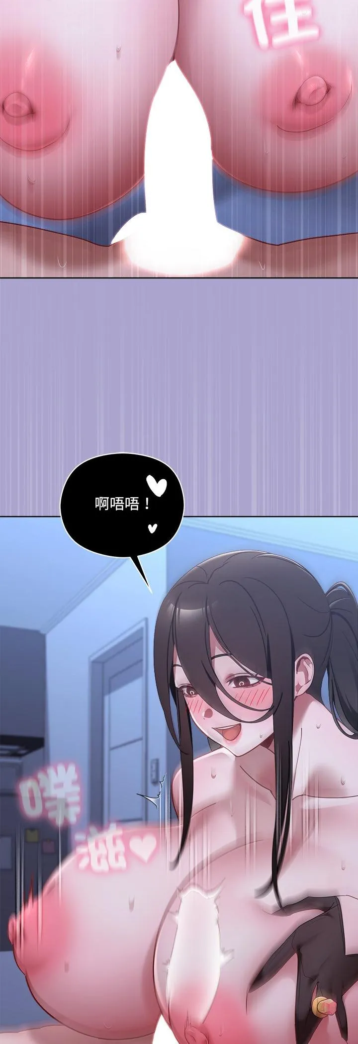 我的初恋是女鬼! 第2話 第 37 页