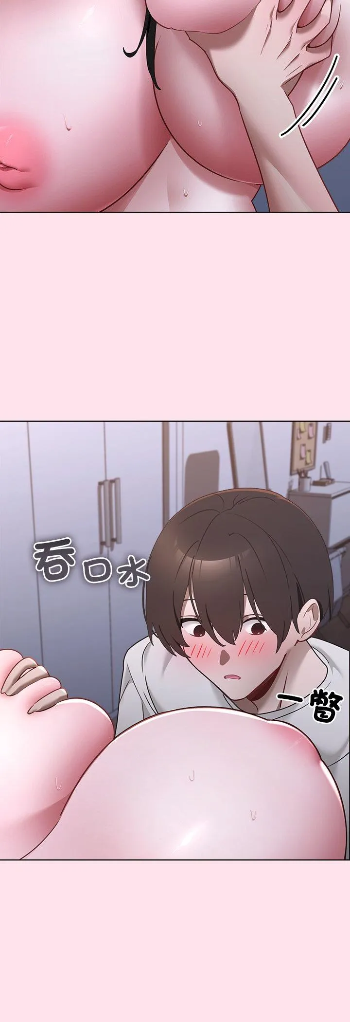 我的初恋是女鬼! 第2話 第 16 页