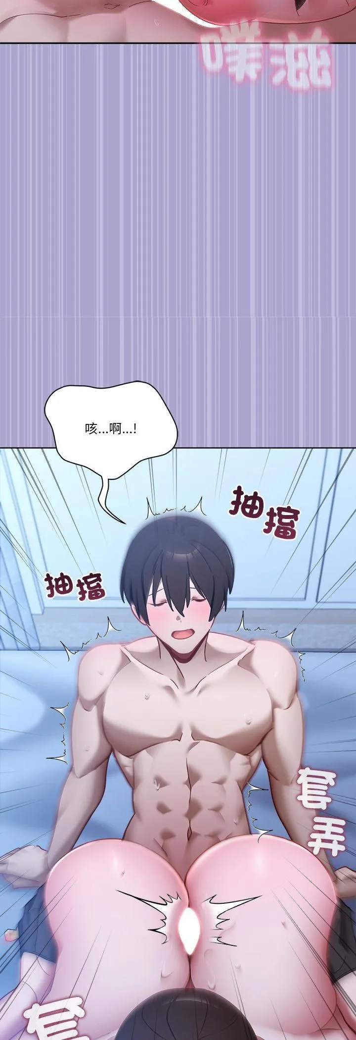 我的初恋是女鬼! 第2話 第 38 页