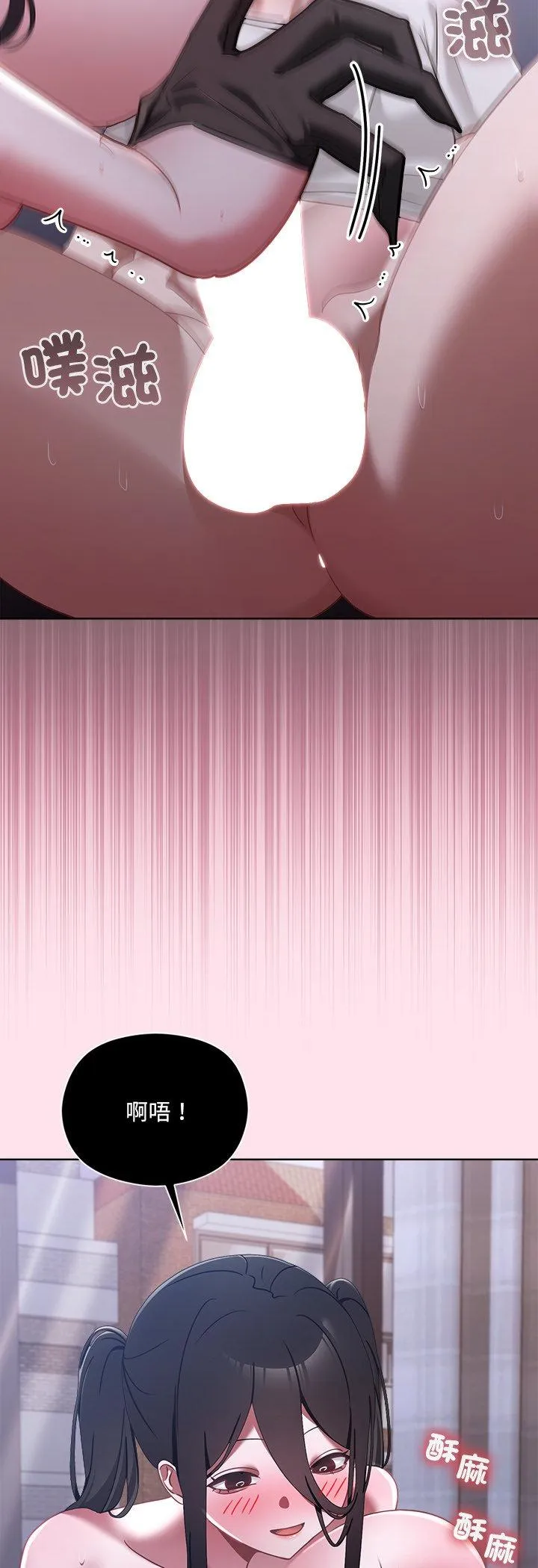 我的初恋是女鬼! 第2話 第 27 页