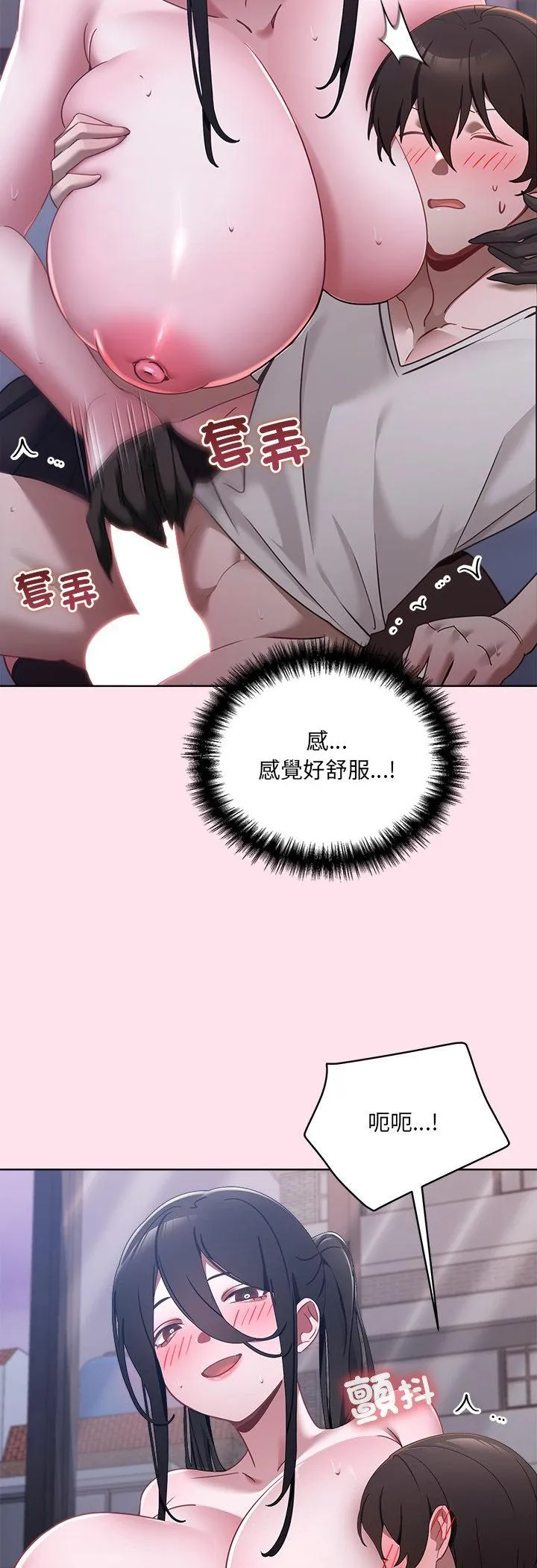 我的初恋是女鬼! 第2話 第 28 页