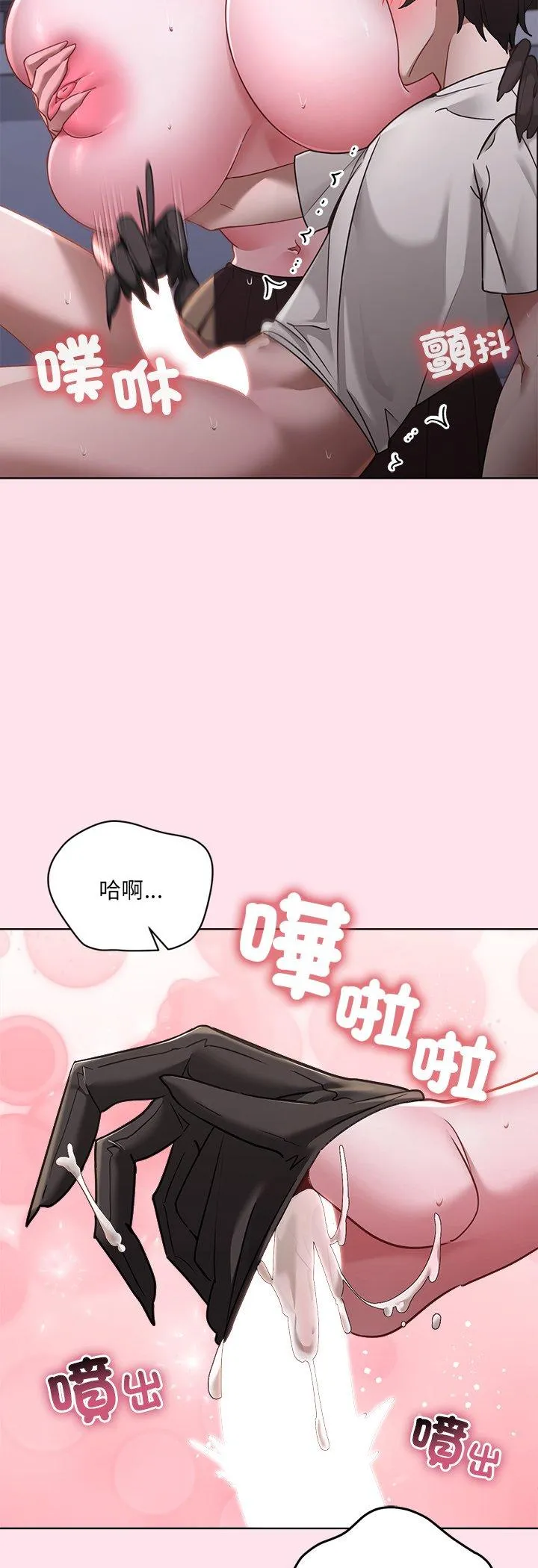 我的初恋是女鬼! 第2話 第 29 页