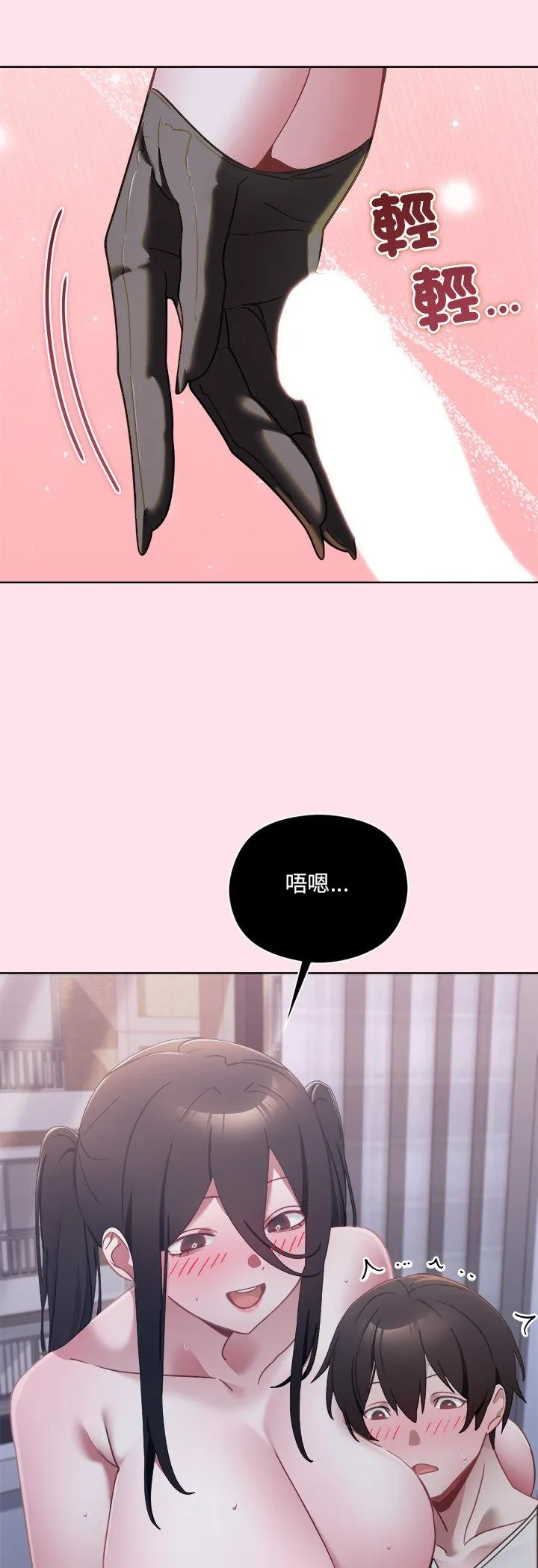 我的初恋是女鬼! 第2話 第 23 页