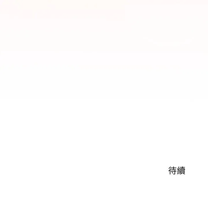 我的初恋是女鬼! 第2話 第 48 页