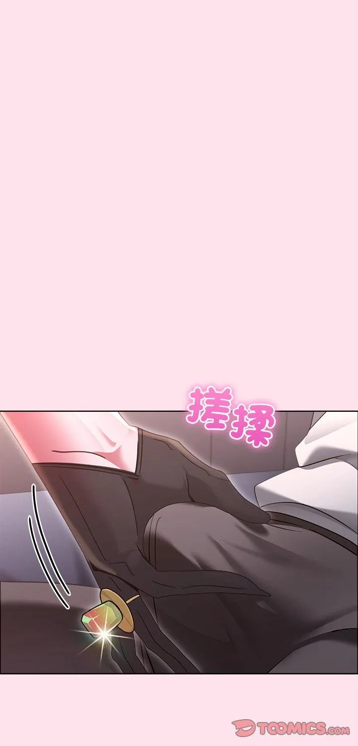 我的初恋是女鬼! 第2話 第 1 页