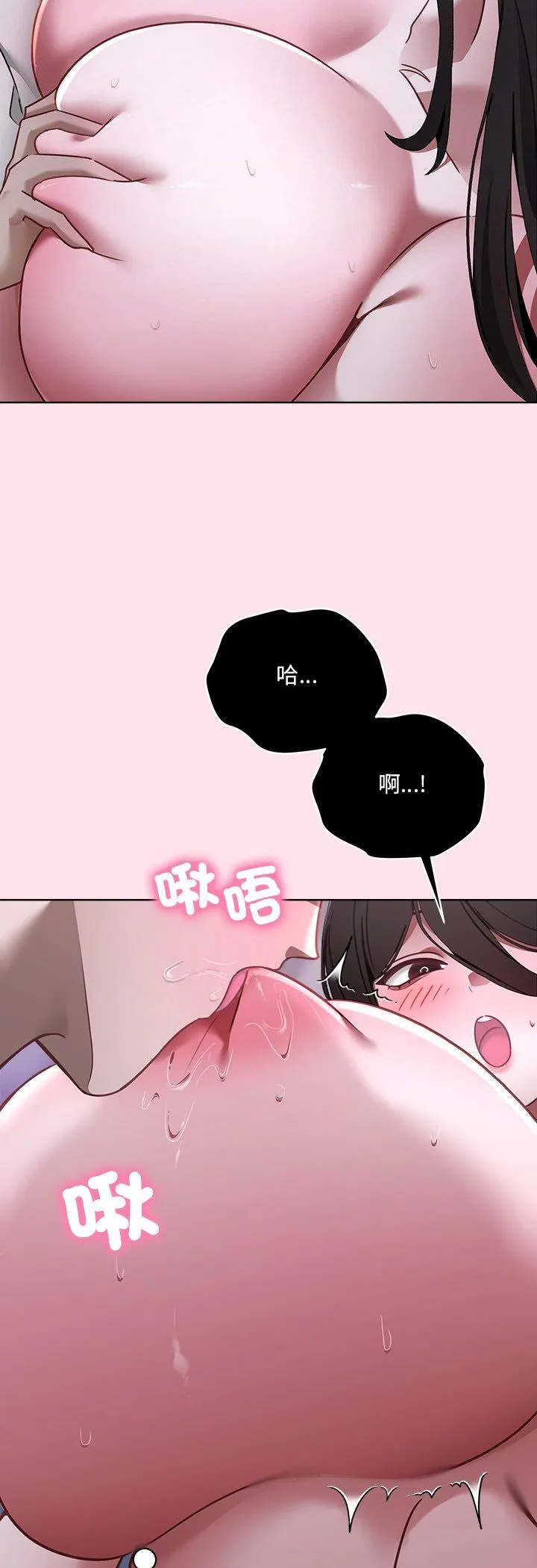 我的初恋是女鬼! 第2話 第 18 页