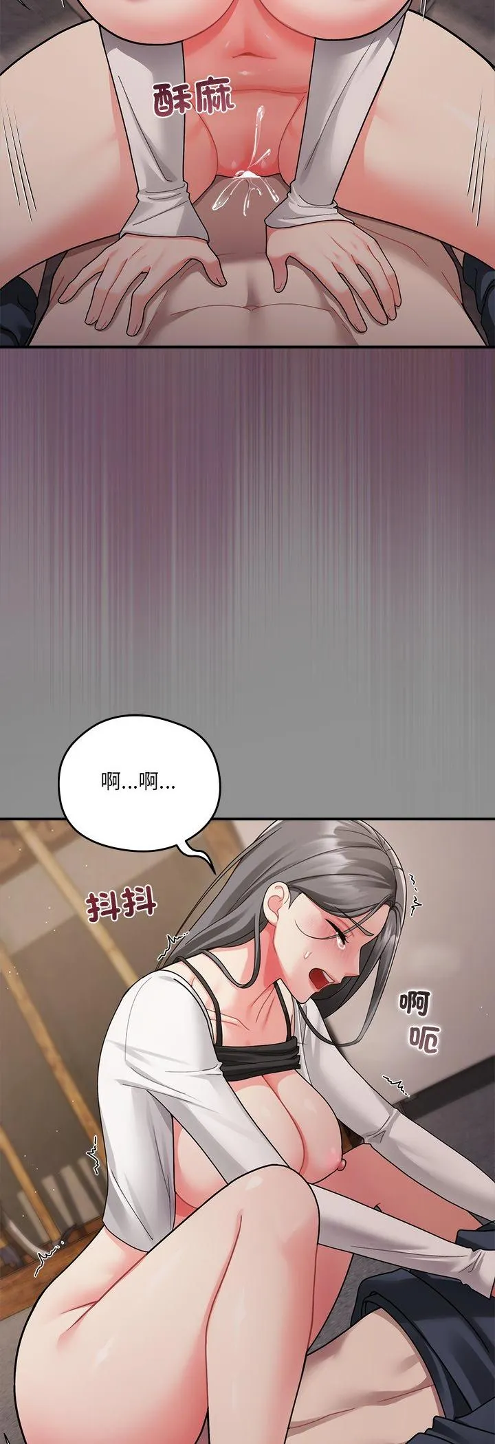 唬烂也没关系 第2話 第 18 页