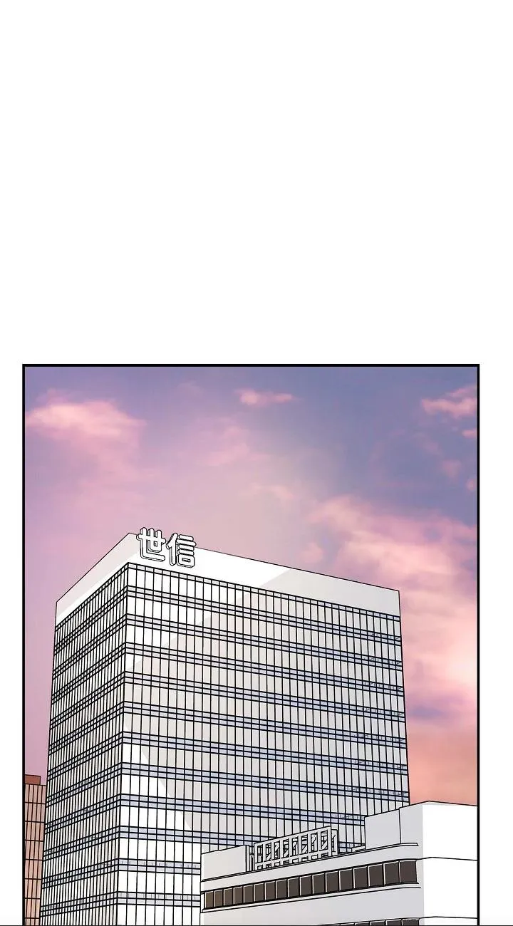 可疑的代表 第17話 - 看來你長大了 第 1 页