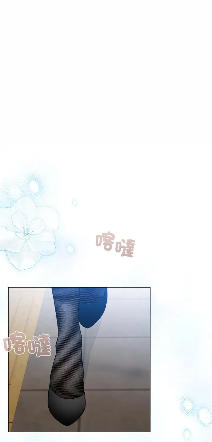 配角的生存任务 第73話 第 1 页