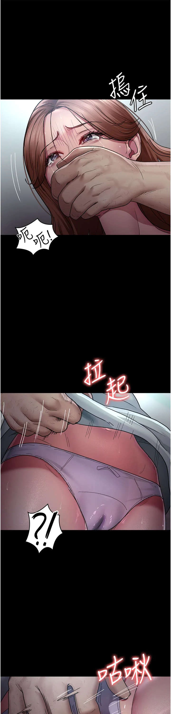 夜间诊疗室 第19話 - 越發猖狂的變態 第 1 页