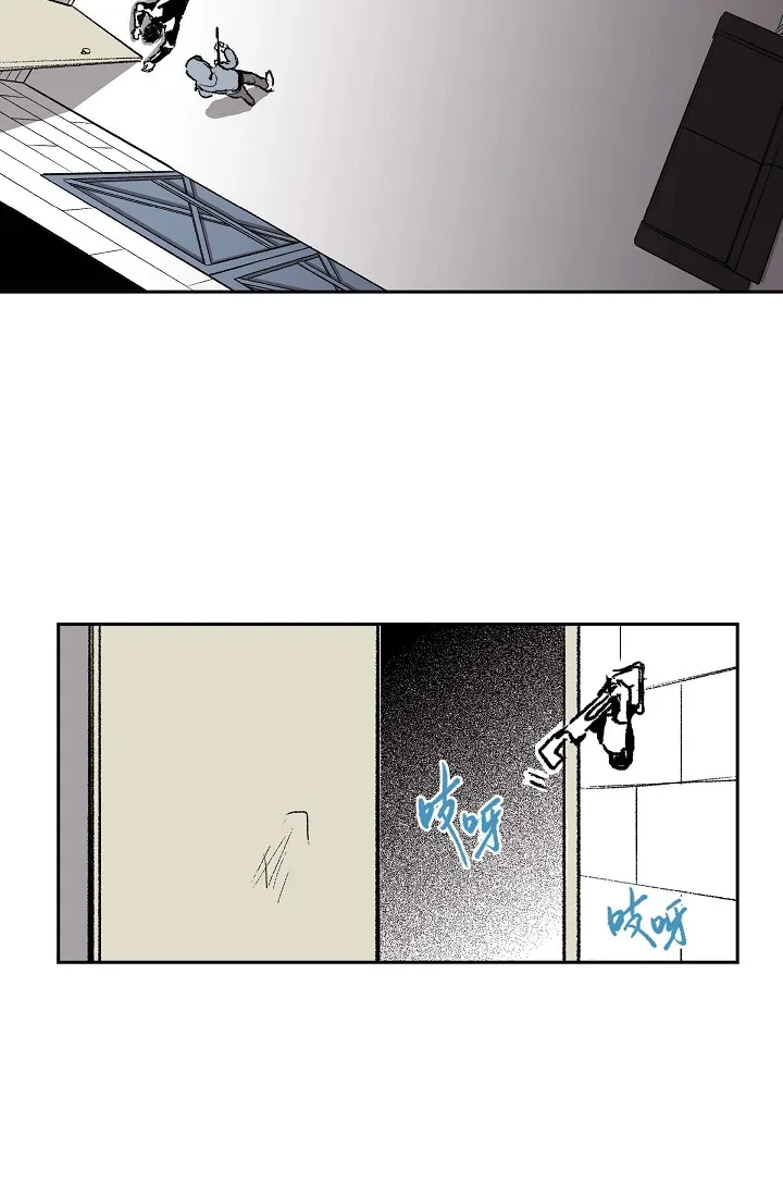 监禁仓库 第35話 第 2 页